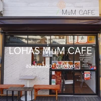 LOHAS MuM CAFE